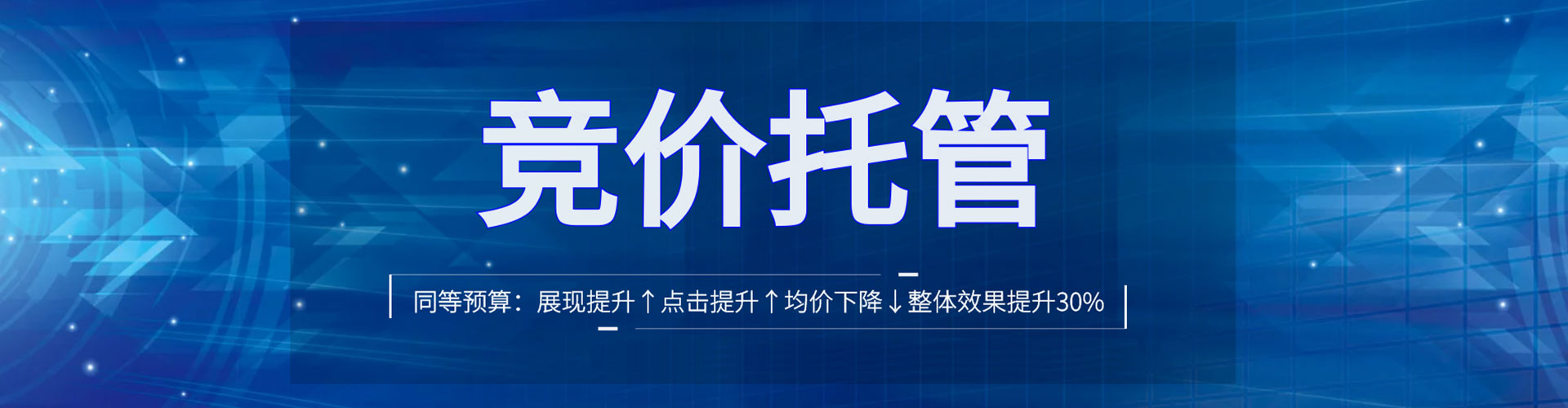 聊城信息流怎么做
