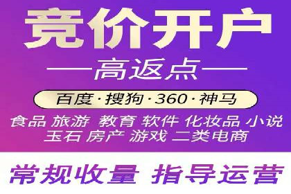 行业先锋的SEM托管公司：如何打造营销新模式