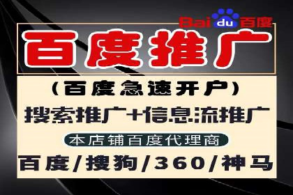 百度SEO推广公司实战经验：如何选择合适的推广渠道