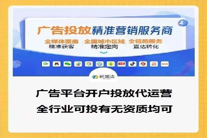 谷歌竞价广告的关键词选择与优化案例